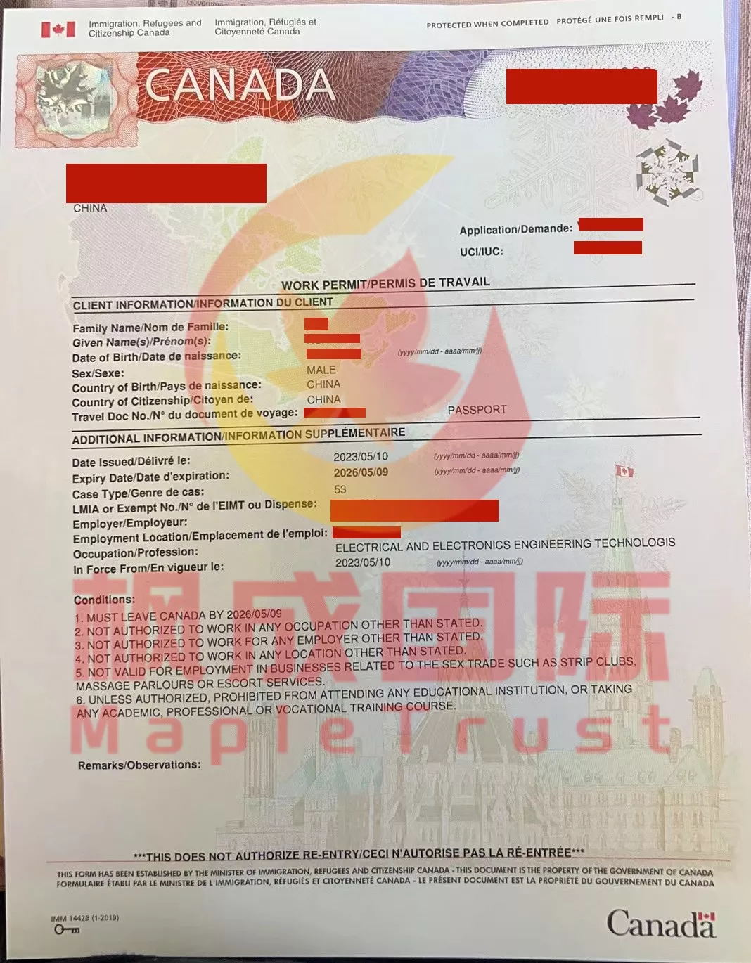 阿省工签-EE Tech通道