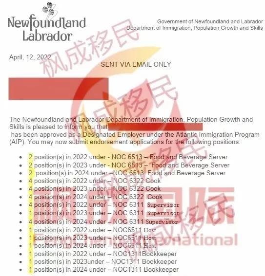 大西洋AIP Designation-会计、餐厅主管、厨师、服务员