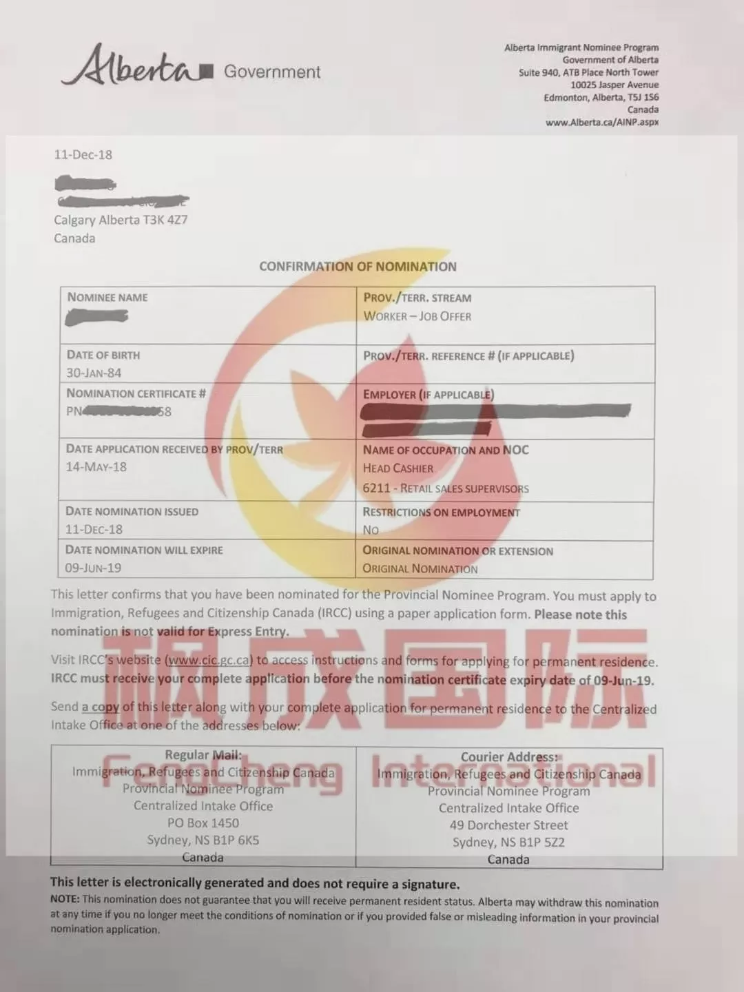 阿省省提名-出纳